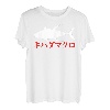 Kihadamaguro Japanische Yellowfin Thunfisch Angeln T-Shirt T-Shirt
