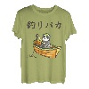 Angeln dumm Fluss Angeln, Meeresangeln, Panda, Anfänger, Flussangeln, Hobby, Geschenk, Angelliebhaber, erfahrenes Angeln, Hobbyangeln, lustig T-Shirt