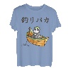 Angeln dumm Fluss Angeln, Meeresangeln, Panda, Anfänger, Flussangeln, Hobby, Geschenk, Angelliebhaber, erfahrenes Angeln, Hobbyangeln, lustig T-Shirt