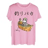 Angeln dumm Fluss Angeln, Meeresangeln, Panda, Anfänger, Flussangeln, Hobby, Geschenk, Angelliebhaber, erfahrenes Angeln, Hobbyangeln, lustig T-Shirt