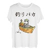 Angeln dumm Fluss Angeln, Meeresangeln, Panda, Anfänger, Flussangeln, Hobby, Geschenk, Angelliebhaber, erfahrenes Angeln, Hobbyangeln, lustig T-Shirt