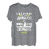 Herren Angler Geschenk-Idee fürs Fischen und Angeln, Motiv-Sprüche T-Shirt