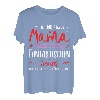 Beste Mama Beste Mutter Mama Sohn Muttertag T-Shirt