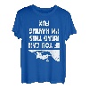 If You Can Read This I'm Having Fun Climbing Bouldern T-Shirt