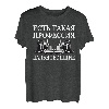 Herren Russland Fernfahrer Kyrillisch Russischer Papa LKW Fahrer T-Shirt