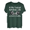 Herren Russland Fernfahrer Kyrillisch Russischer Papa LKW Fahrer T-Shirt
