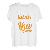 Der tut nix der will nur Lkw fahren Transporter Fernfahrer T-Shirt