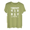 What part of don't you understand? Gangschaltung Fernfahrer T-Shirt