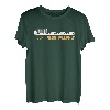 Fernfahrer Trucker Papa Lastwagen LKW-Fahrer T-Shirt