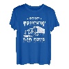 Herren Best Truckin' Dad Ever Trucker Truck Driver Vatertag T-Shirt