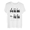 Trucker-Zubehör für LKW-Fahrer & Motorliebhaber Trucker T-Shirt