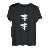 Kimoto Nachname Lustiges T-Shirt Lustiges Familie Matching Gag Neta Uke Target Geschenk Herren Lustig T-Shirt