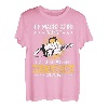 Holzfäller Kettensäge Ich mache keine Pause T-Shirt