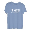 [Donnerstag] Mond, Feuer, Wasser, Holz, Gold, Feuer, Samstage, Wochen, Spaß, niedlich T-Shirt