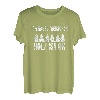 Ich Hasse Menschen Holz Ist Ok Wald Forst Holzfäller T-Shirt