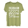 Herren Tischler Ich löse Probleme - Lustiges Schreiner Tischler T-Shirt