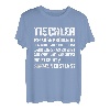 Herren Tischler Ich löse Probleme - Lustiges Schreiner Tischler T-Shirt