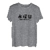 [Mittwoch] Mondfeuer, Wasser, Holz, Frankreich, Samstage, Wochen, lustig, niedlich T-Shirt