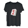 Araki Nachname Mahjong Tile T-Shirt Lustige Waren Kleidung Buchstaben Lustiges T-Shirt Buchstaben Lustige Buchstaben Herren T-Shirt