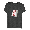 Araki Nachname Mahjong Tile T-Shirt Lustige Waren Kleidung Buchstaben Lustiges T-Shirt Buchstaben Lustige Buchstaben Herren T-Shirt