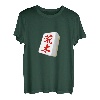 Araki Nachname Mahjong Tile T-Shirt Lustige Waren Kleidung Buchstaben Lustiges T-Shirt Buchstaben Lustige Buchstaben Herren T-Shirt