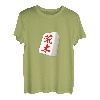 Araki Nachname Mahjong Tile T-Shirt Lustige Waren Kleidung Buchstaben Lustiges T-Shirt Buchstaben Lustige Buchstaben Herren T-Shirt