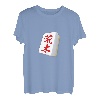 Araki Nachname Mahjong Tile T-Shirt Lustige Waren Kleidung Buchstaben Lustiges T-Shirt Buchstaben Lustige Buchstaben Herren T-Shirt