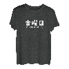 [Freitag] Mond, Feuer, Wasser, Holz, Gold, Feuer, Samstage, Wochen, Spaß, niedlich T-Shirt