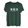 [Freitag] Mond, Feuer, Wasser, Holz, Gold, Feuer, Samstage, Wochen, Spaß, niedlich T-Shirt