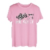 Mr Fix It Fun Schreiner, Handwerker, Holzbearbeitung, Drehen T-Shirt