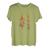 Cello / Violoncello Motiv / Musikinstrument T-Shirt