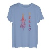 Cello / Violoncello Motiv / Musikinstrument T-Shirt