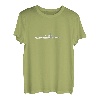 Grönland Kajak Paddel Line Zeichnen Shirt