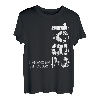 41. Geburtstag Mann 41 Jahre Legendär seit August 1982 T-Shirt