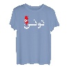 Tunesien-Liebhaber, (TAHIA TUNISIA) Community T-Shirt